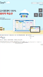Mobile Screenshot of gongbuwarac.com