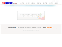 Tablet Screenshot of kepco.gongbuwarac.com